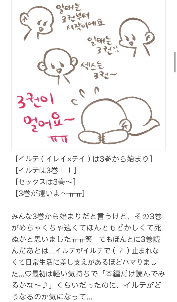 f:id:riot_345:20220112113147j:plain