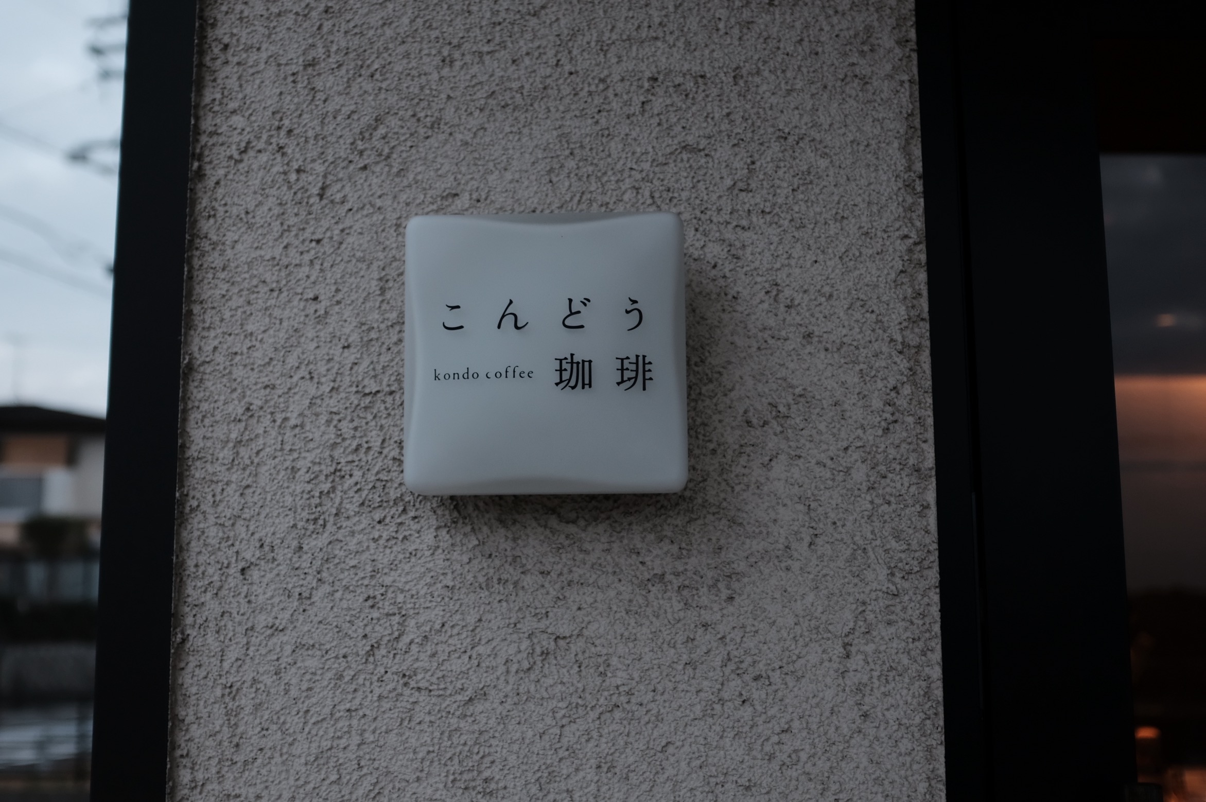 f:id:riowner:20260215072656j:image