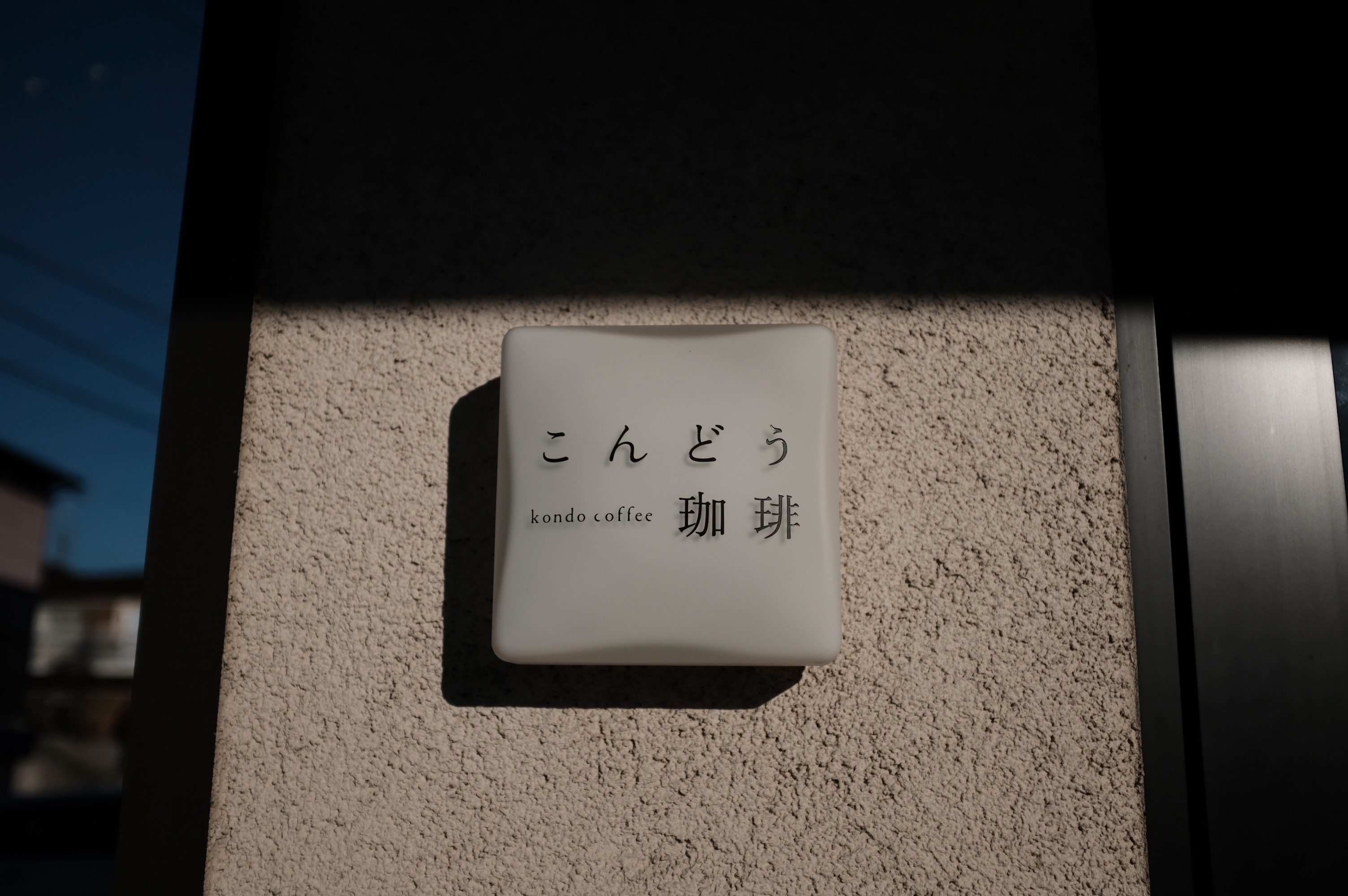 f:id:riowner:20260314085835j:image