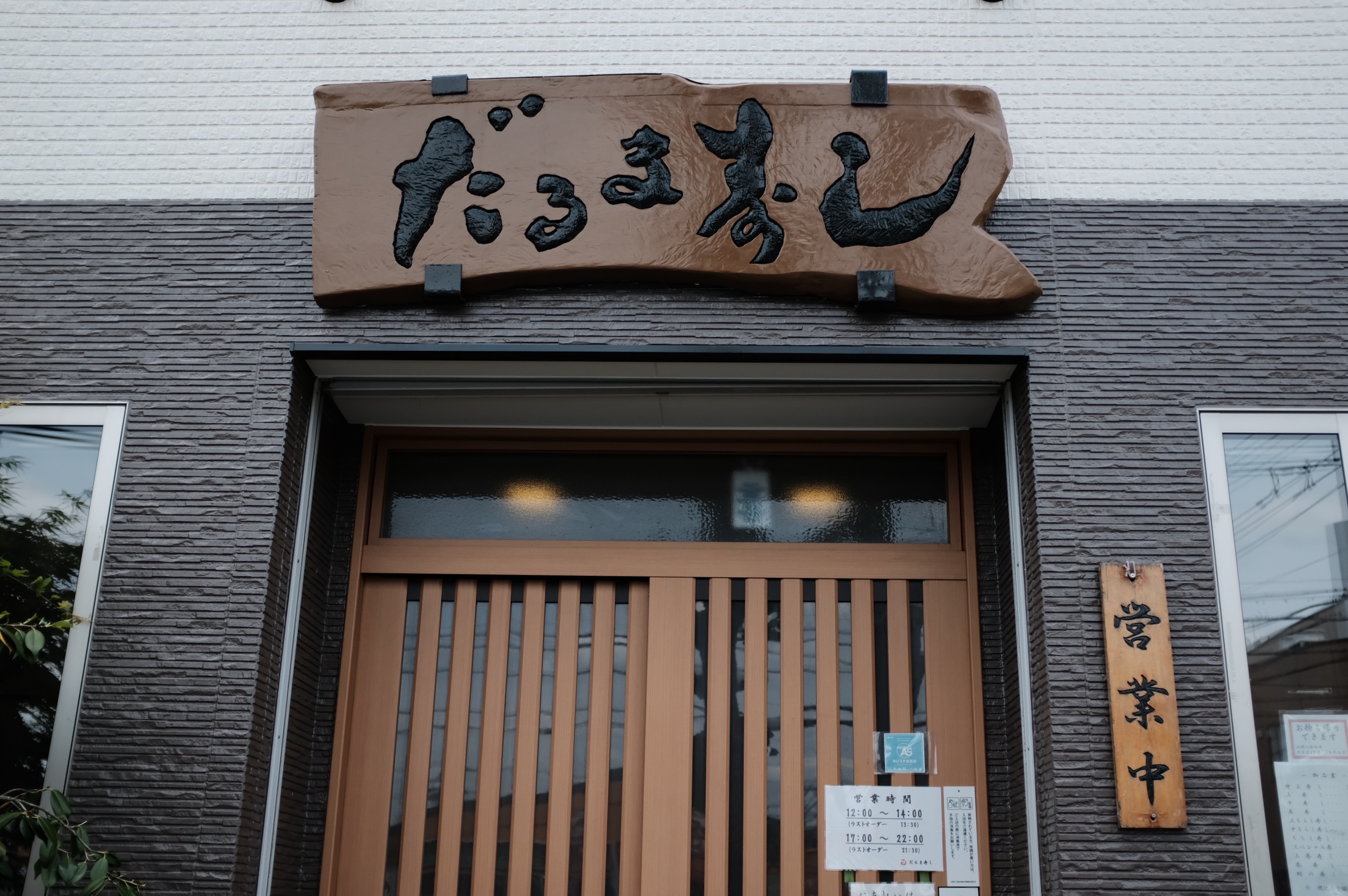 f:id:riowner:20260426160922j:image