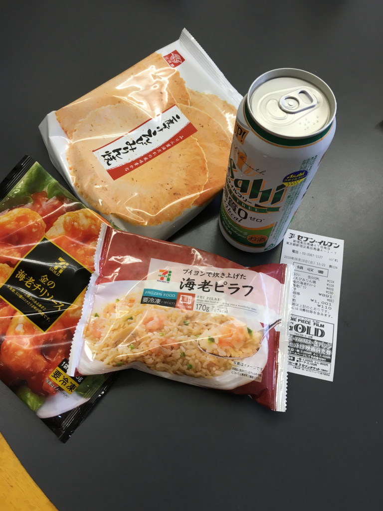 f:id:rioysd:20160620121626j:plain