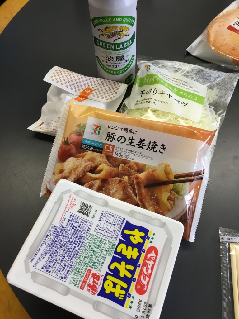 f:id:rioysd:20160620121814j:plain