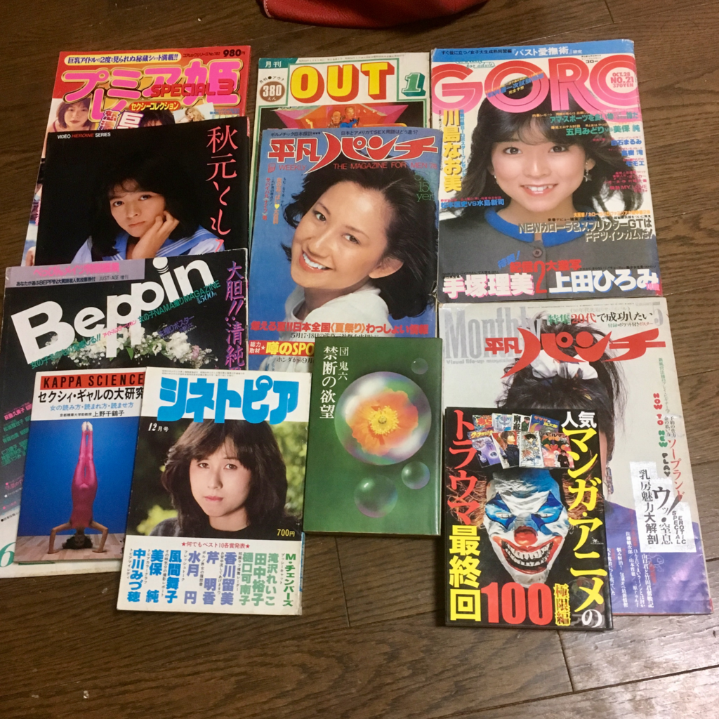 f:id:rioysd:20161203204047p:plain