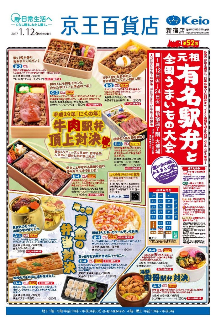 f:id:rioysd:20170107145846j:plain