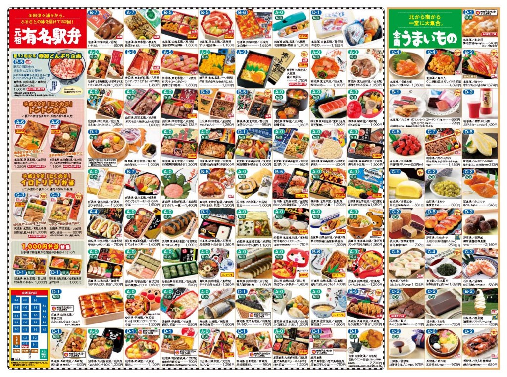 f:id:rioysd:20170107153056j:plain