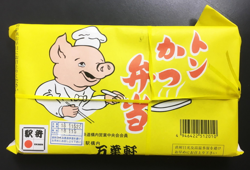 f:id:rioysd:20180115204504j:plain