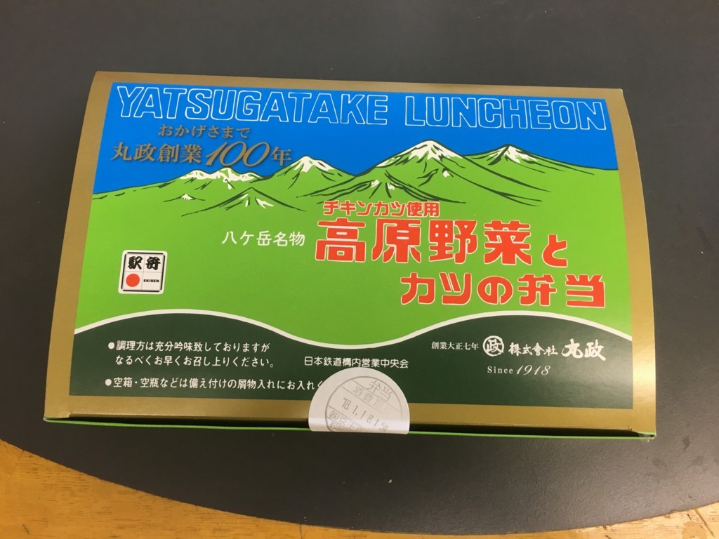f:id:rioysd:20180118193924j:plain f:id:rioysd:20180118193924j:plain