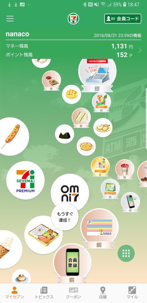 f:id:rioysd:20180901190045j:plain