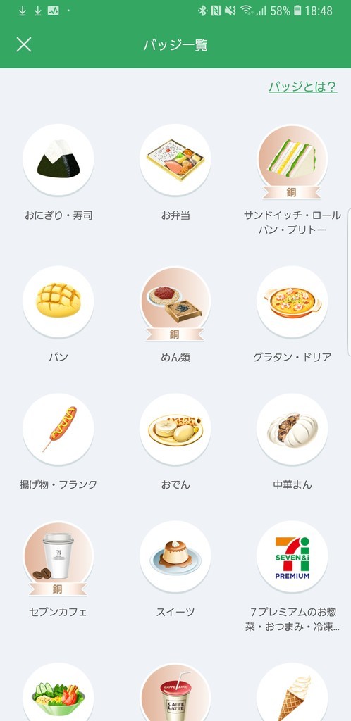 f:id:rioysd:20180901190111j:plain