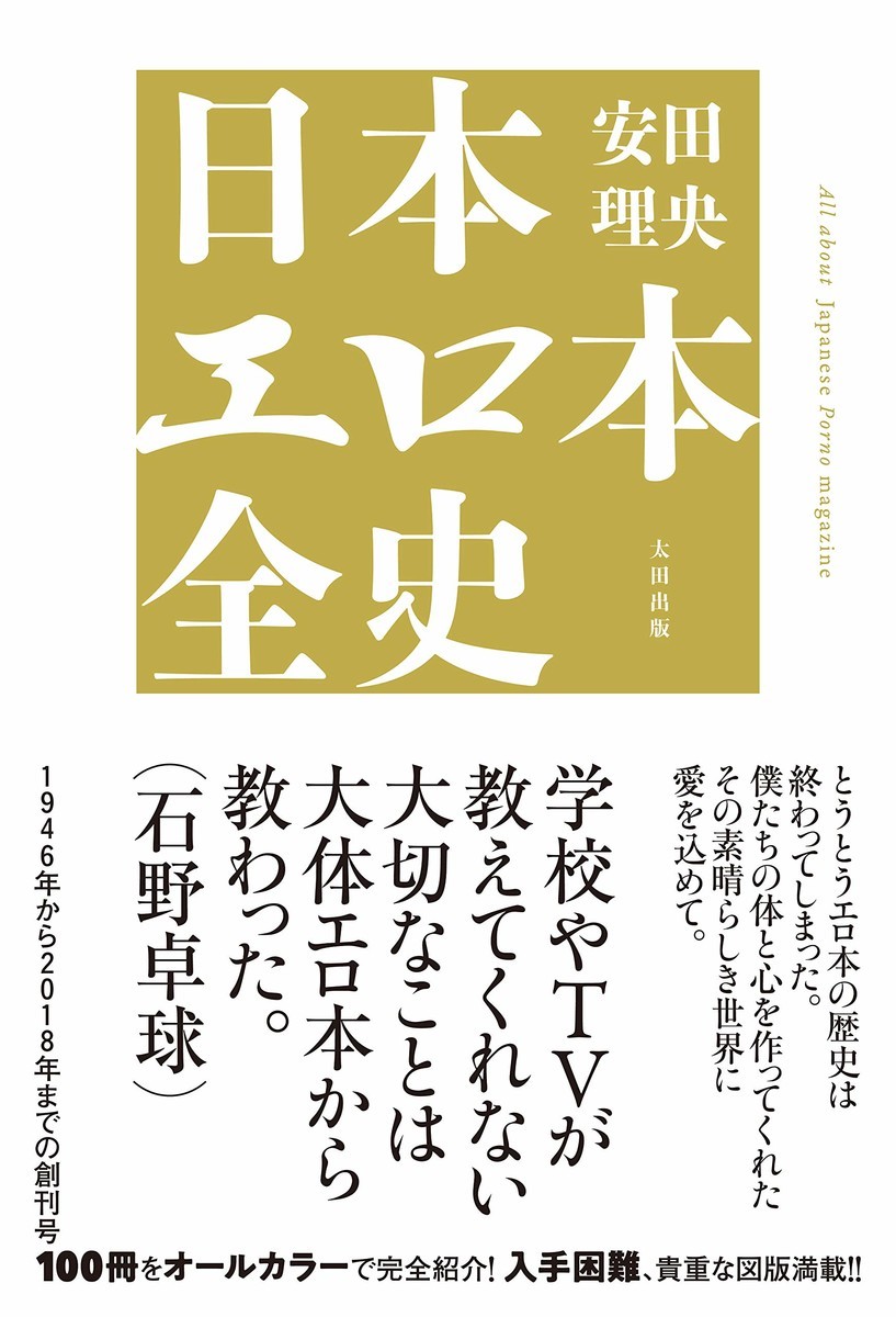 f:id:rioysd:20190611125506j:plain