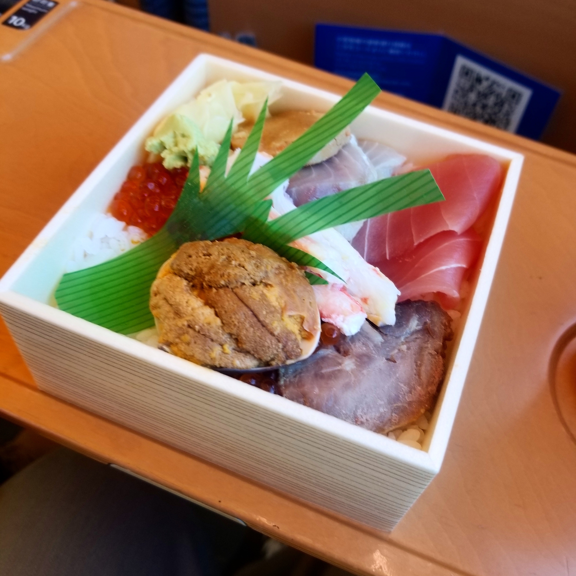 f:id:rioysd:20220109121206j:plain