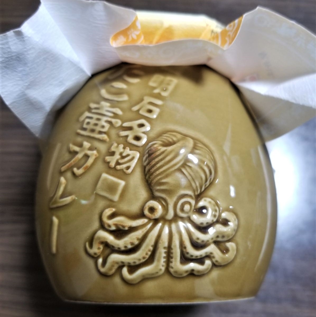 f:id:rioysd:20220109130433j:plain