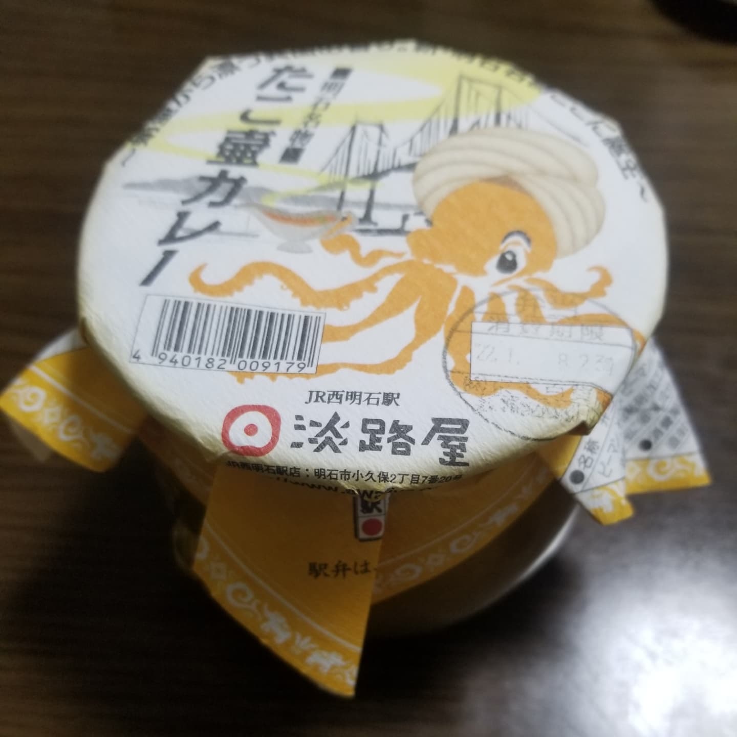 f:id:rioysd:20220109130507j:plain