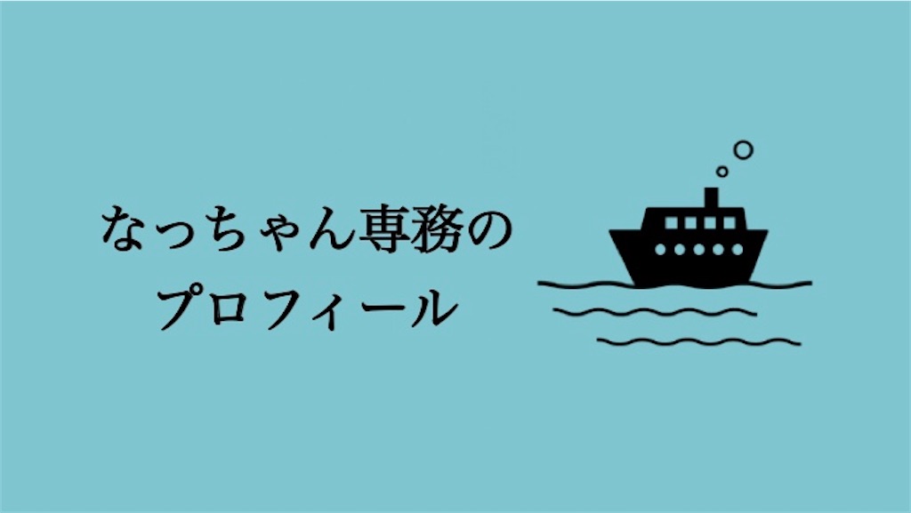 f:id:rip369:20200818222208j:image