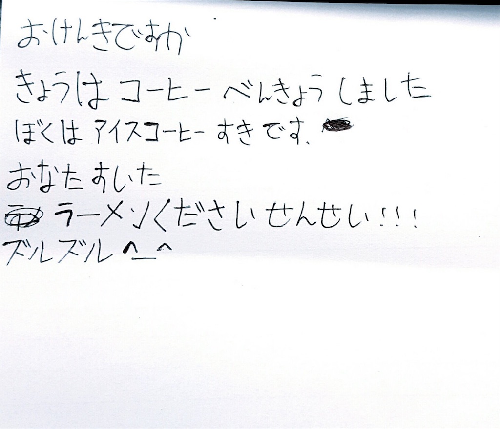 f:id:ripesumai:20180823000855j:image f:id:ripesumai:20180823000855j:image