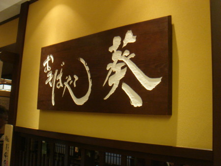 20081014131113