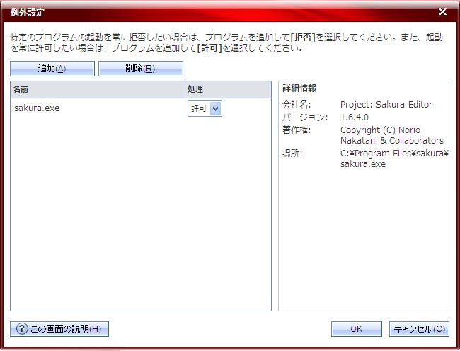 20090717210154
