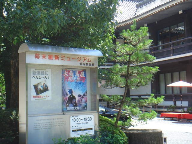 f:id:ripjyr:20100717123653j:image