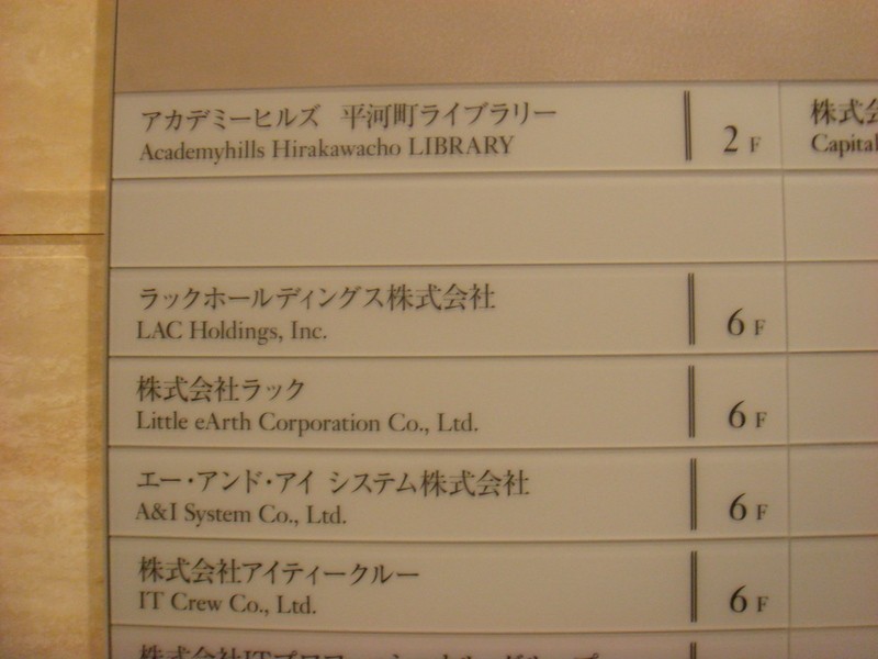 f:id:ripjyr:20100802184548j:image