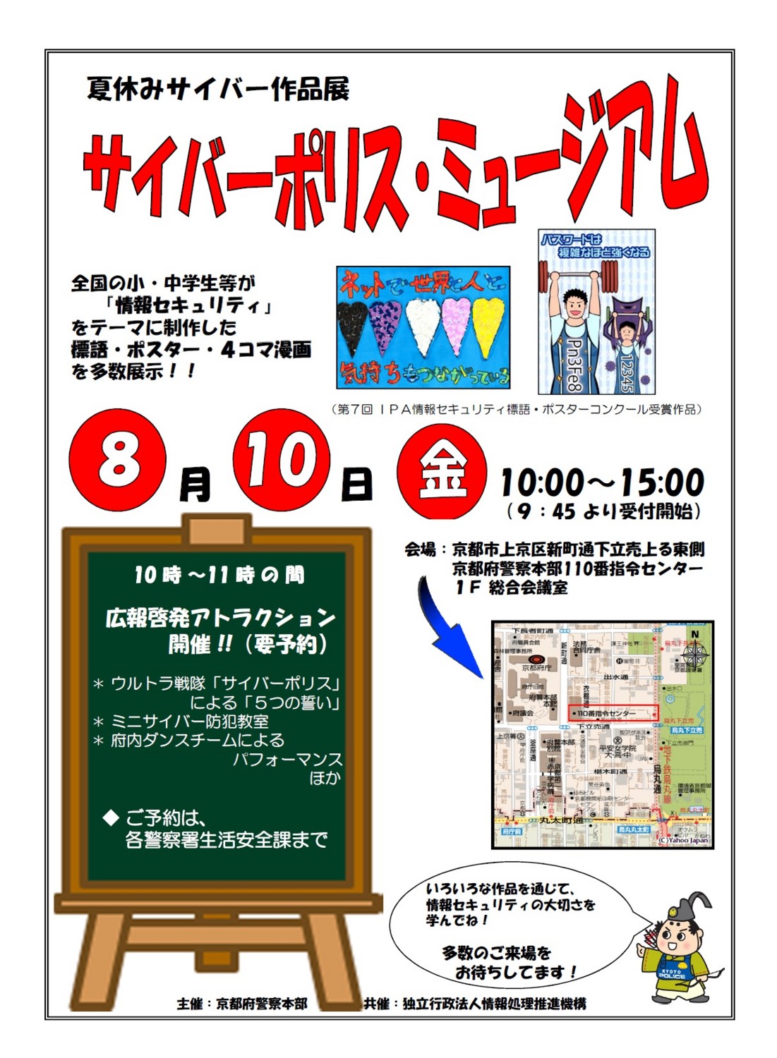 f:id:ripjyr:20120802095053j:image