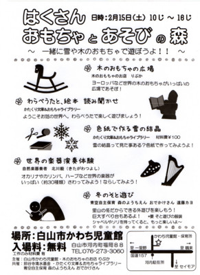 f:id:ripka-linde:20140115155654j:image f:id:ripka-linde:20140115155654j:image