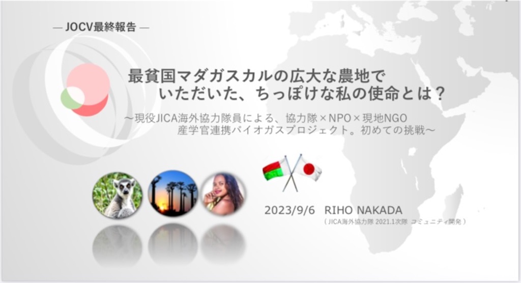 f:id:ripopo1212:20230910180316j:image