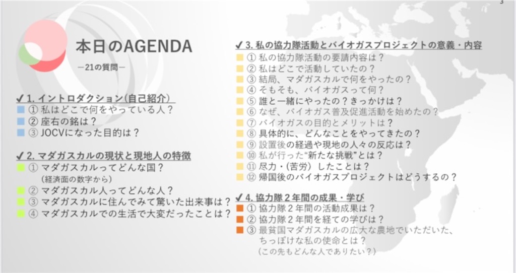 f:id:ripopo1212:20230910180320j:image