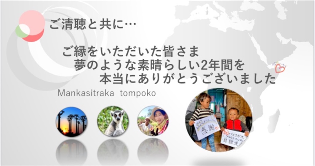 f:id:ripopo1212:20230910180323j:image
