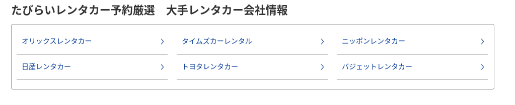 f:id:rippapa:20211018222545p:plain