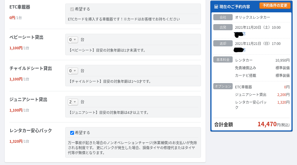 f:id:rippapa:20211018230538p:plain