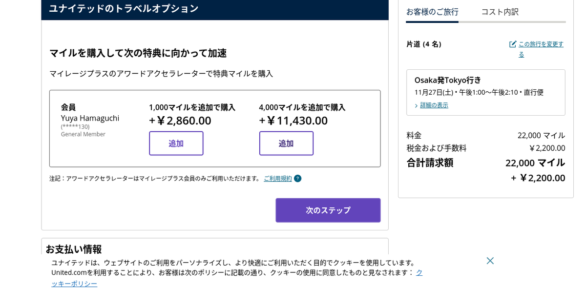 f:id:rippapa:20211022215722p:plain