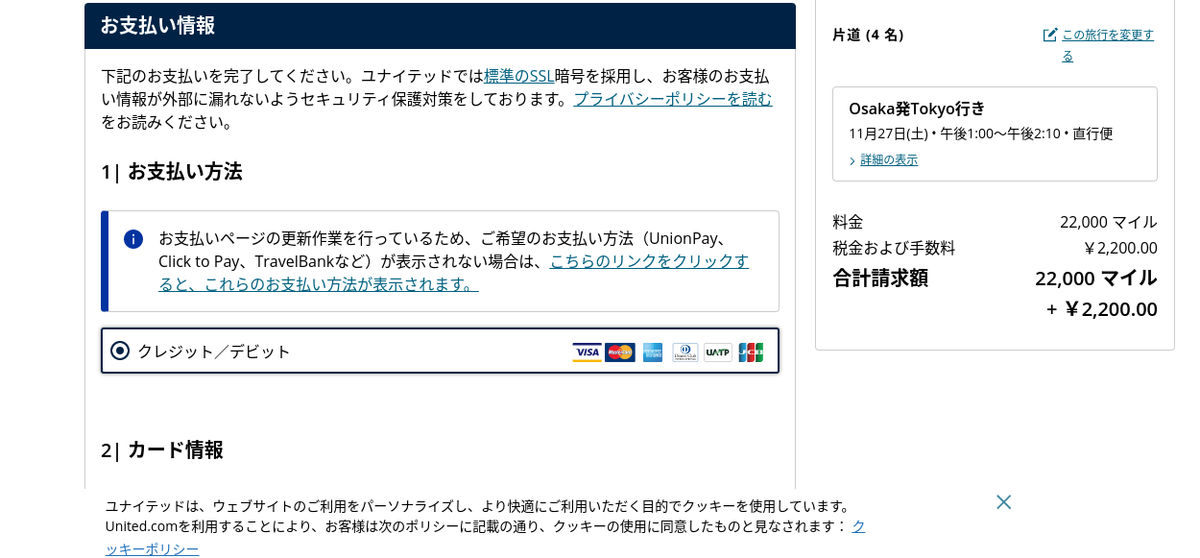 f:id:rippapa:20211022215830p:plain