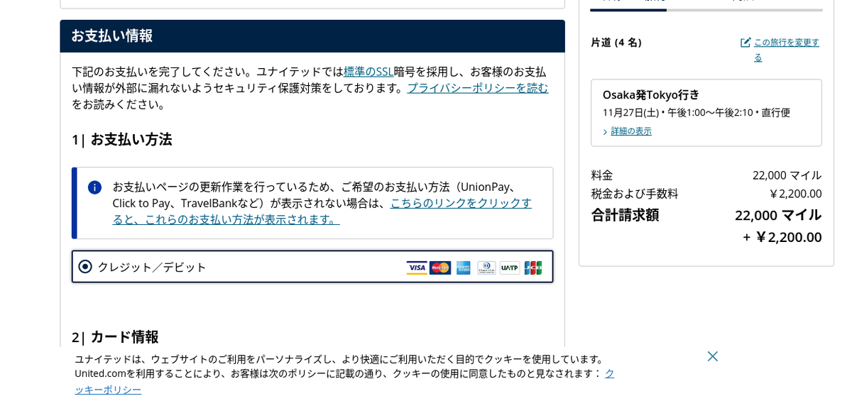 f:id:rippapa:20211022220307p:plain