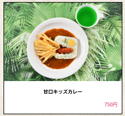 f:id:rippapa:20211116220535p:plain