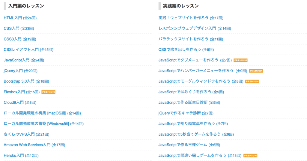 f:id:ripple-ripple:20170607094314p:plain f:id:ripple-ripple:20170607094314p:plain