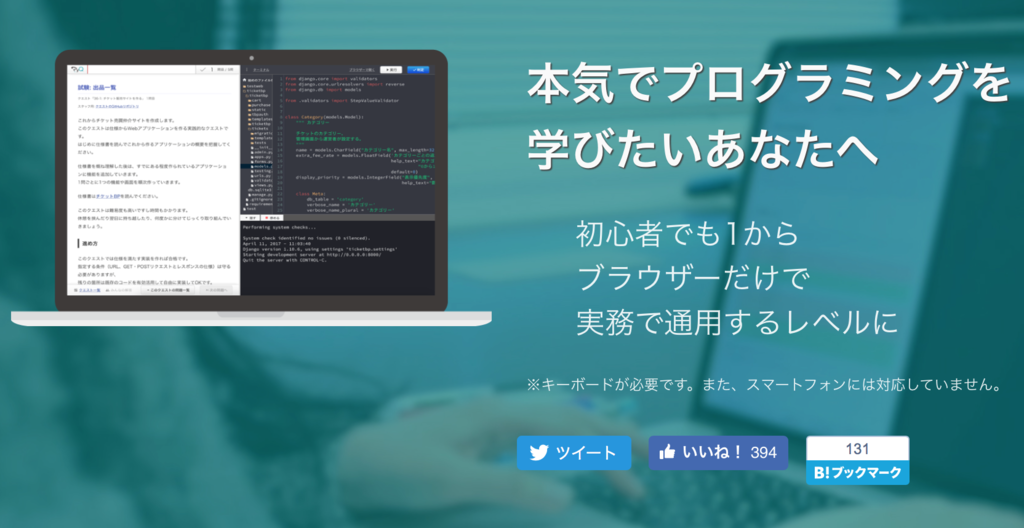 f:id:ripple-ripple:20170607094547p:plain f:id:ripple-ripple:20170607094547p:plain