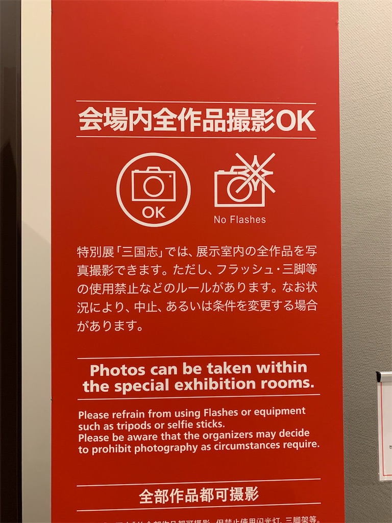 f:id:ripplesofadventure:20190721091855j:image