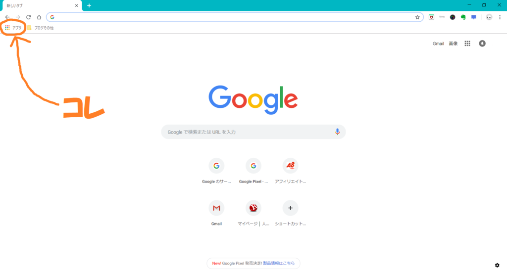 f:id:rippo_pc:20181010231001p:plain f:id:rippo_pc:20181010231001p:plain