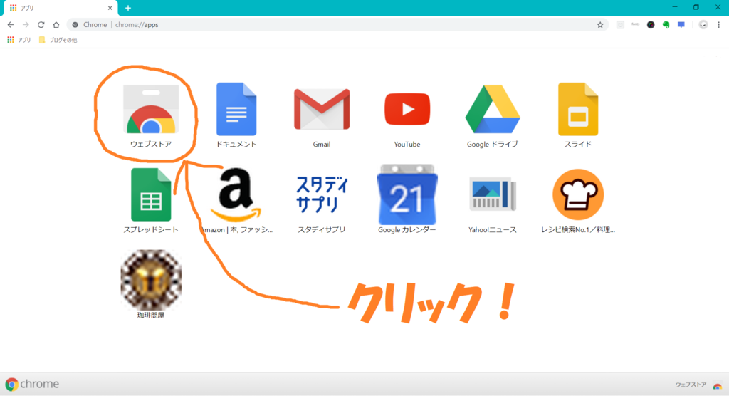 f:id:rippo_pc:20181010231006p:plain f:id:rippo_pc:20181010231006p:plain