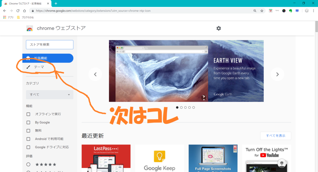 f:id:rippo_pc:20181010231011p:plain f:id:rippo_pc:20181010231011p:plain