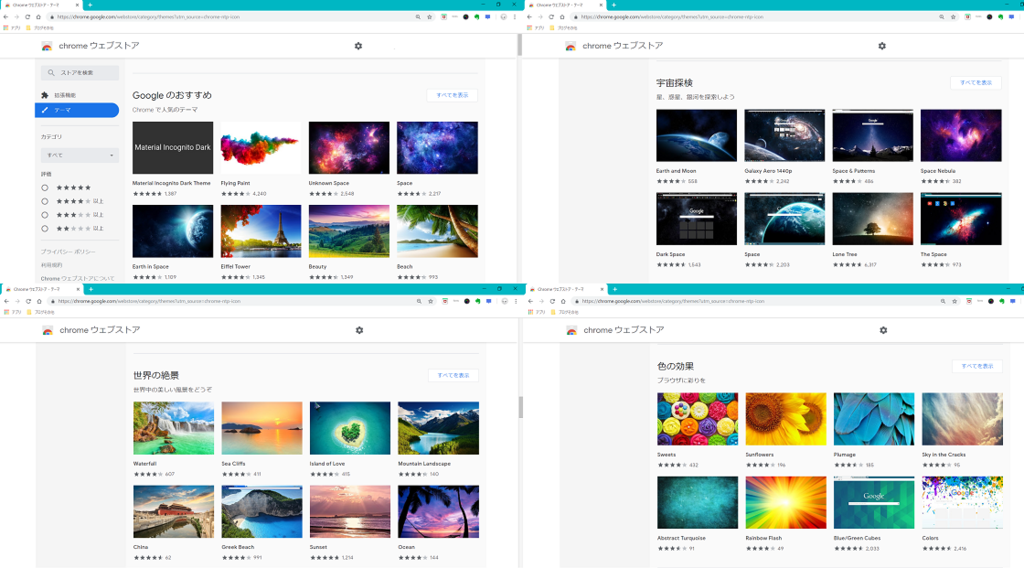 f:id:rippo_pc:20181010231018p:plain f:id:rippo_pc:20181010231018p:plain