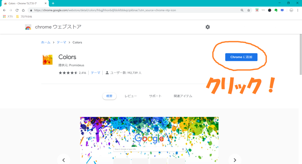 f:id:rippo_pc:20181010231023p:plain f:id:rippo_pc:20181010231023p:plain