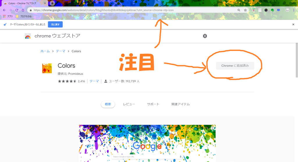 f:id:rippo_pc:20181010231025p:plain f:id:rippo_pc:20181010231025p:plain