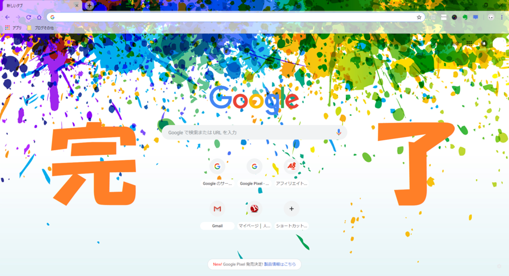 f:id:rippo_pc:20181010231030p:plain f:id:rippo_pc:20181010231030p:plain