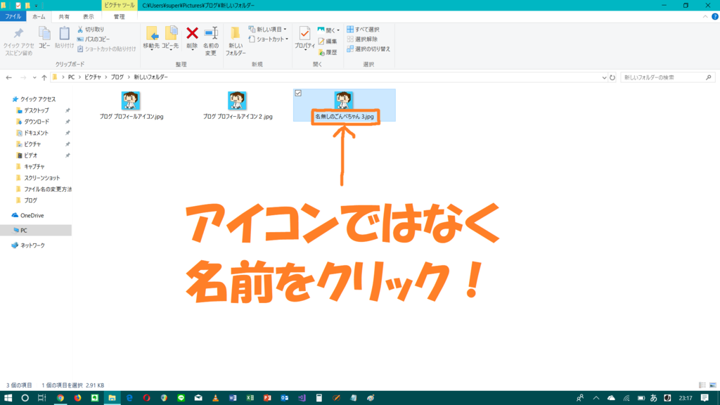f:id:rippo_pc:20181018070430p:plain f:id:rippo_pc:20181018070430p:plain