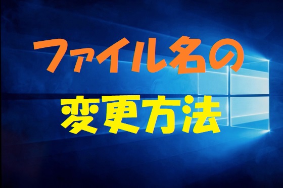 f:id:rippo_pc:20181018080253j:plain f:id:rippo_pc:20181018080253j:plain