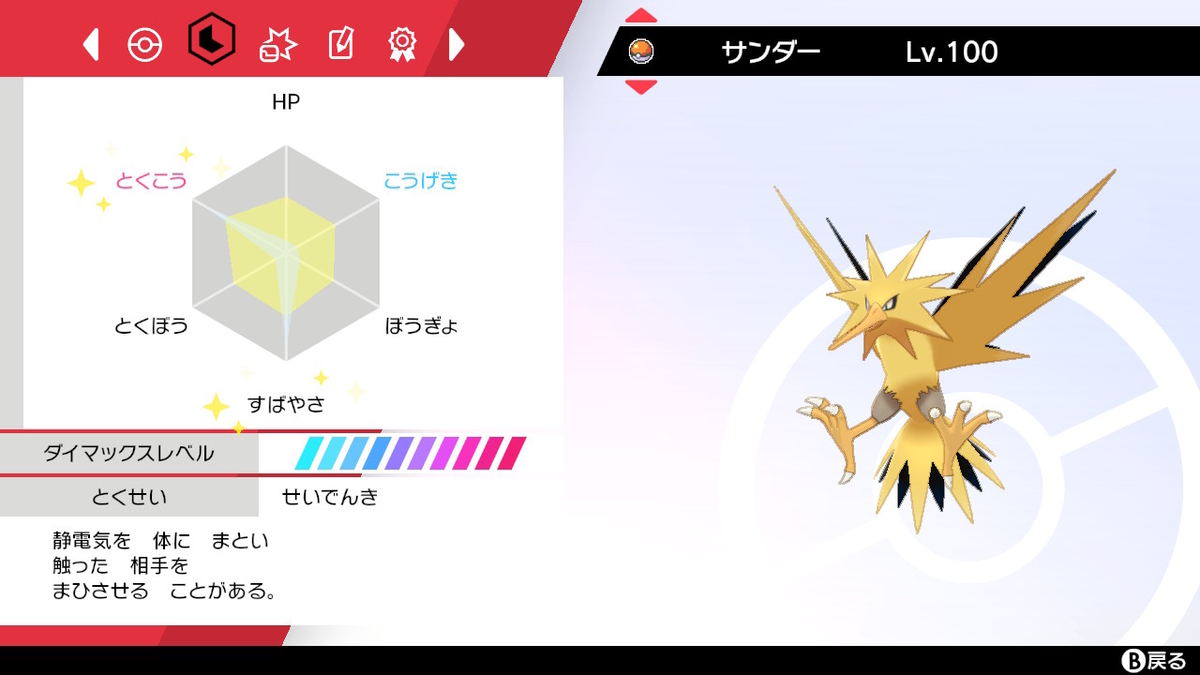 f:id:ripposan70:20210201172107j:plain