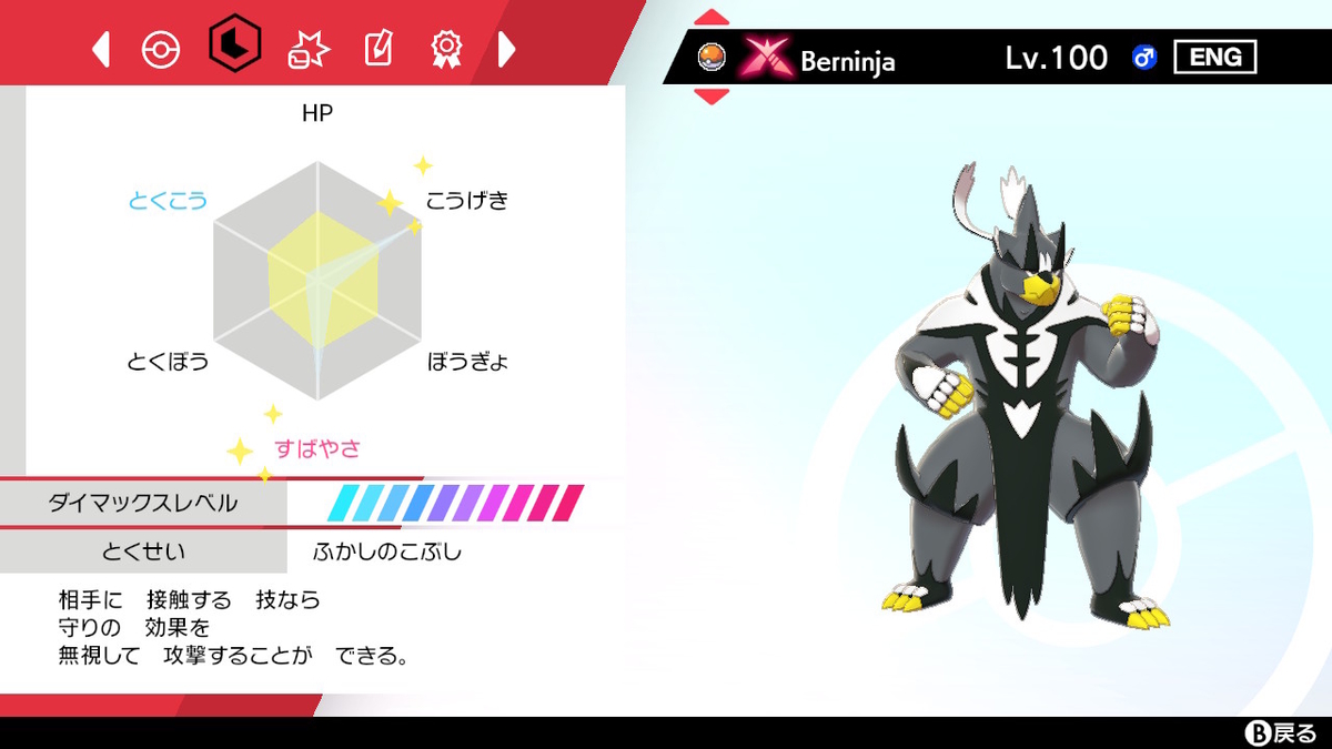 f:id:ripposan70:20210201172937j:plain