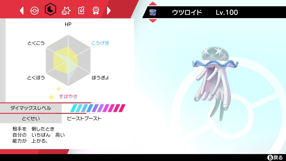 f:id:ripposan70:20210201173506j:plain