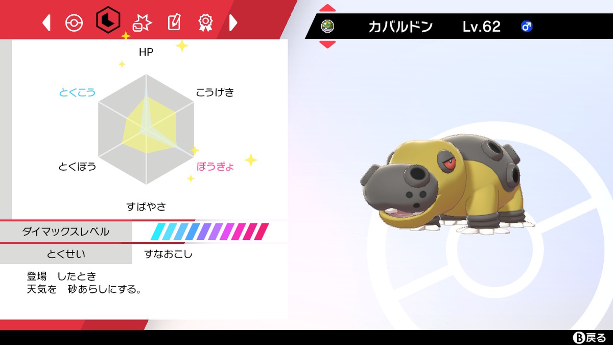 f:id:ripposan70:20210201174147j:plain